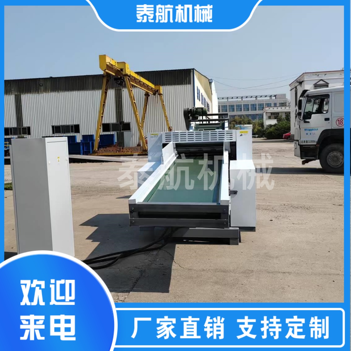 纖維切斷機出現連刀是什么原因